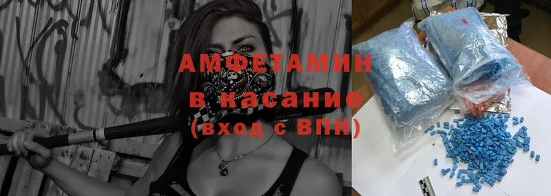 Amphetamine 98%  закладки  Алексин 