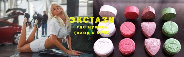 ECSTASY Верхнеуральск