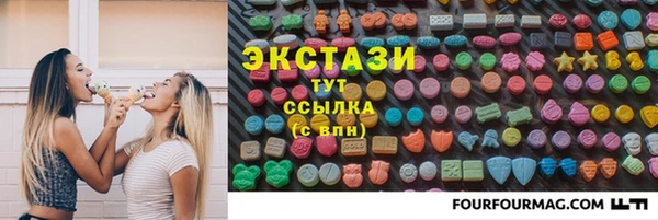 ECSTASY Верхнеуральск